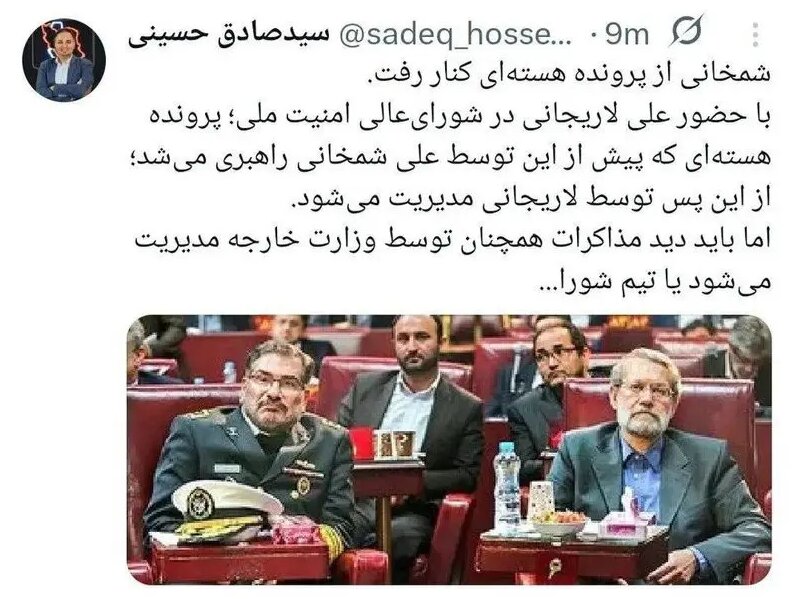 پرونده هسته‌ای ایران به لاریجانی سپرده شد؟