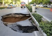 خطری بزرگ بیخ گوش اصفهان؛ مردم ۴۰ مدرسه و یک شهرک مسکونی را خالی کردند