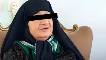 این پیرمرد از دست کلثوم‌ اکبری جان سالم به در برد؛ زن قاتل سریالی اعدام می‌شود؟
