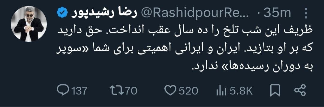 ظریف این شب تلخ را ۱۰ سال عقب انداخت اما افسوس...