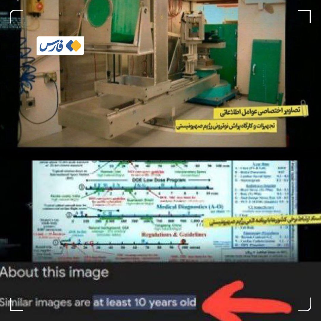 پخش مستند وزارت اطلاعات از صداوسیما خبرساز شد