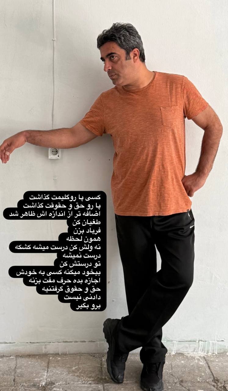 مخاطب استوری تند و کنایه‌آمیزِ منوچهر هادی کیست؟!