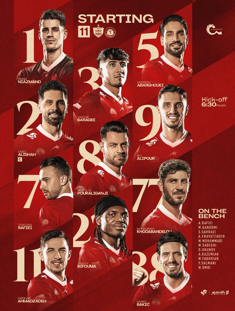 اعلام ترکیب پرسپولیس و گلگهر در دیدار حساس هفته +عکس