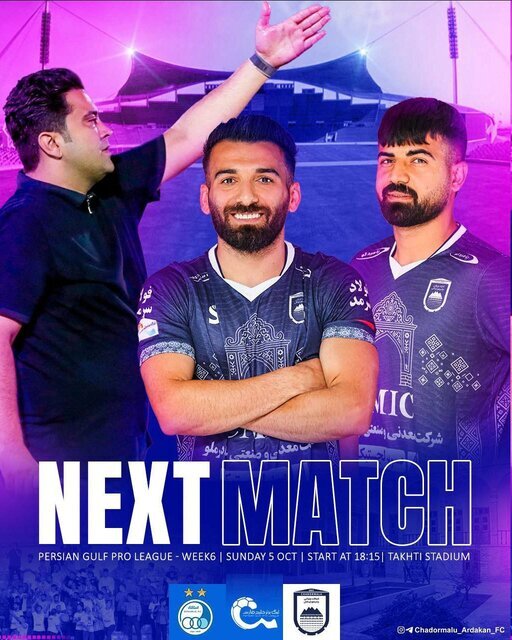 جنجال تاکید بر عدد هفت در پوستر باشگاه چادرملو برای دیدار با استقلال +عکس