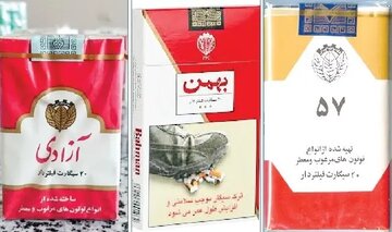 نام کدام سیگار مشهور ایرانی توسط مردم انتخاب شد؟