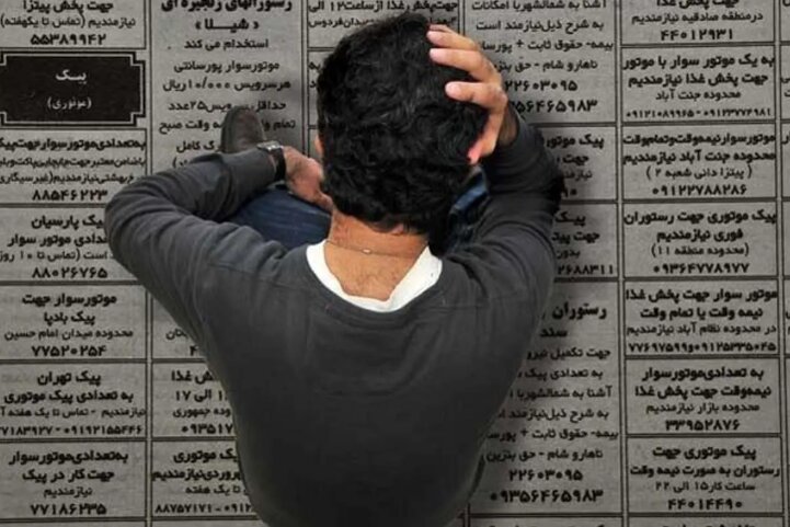 آمار تازه و نگران‌کننده از بیکاری فارغ‌التحصیلان