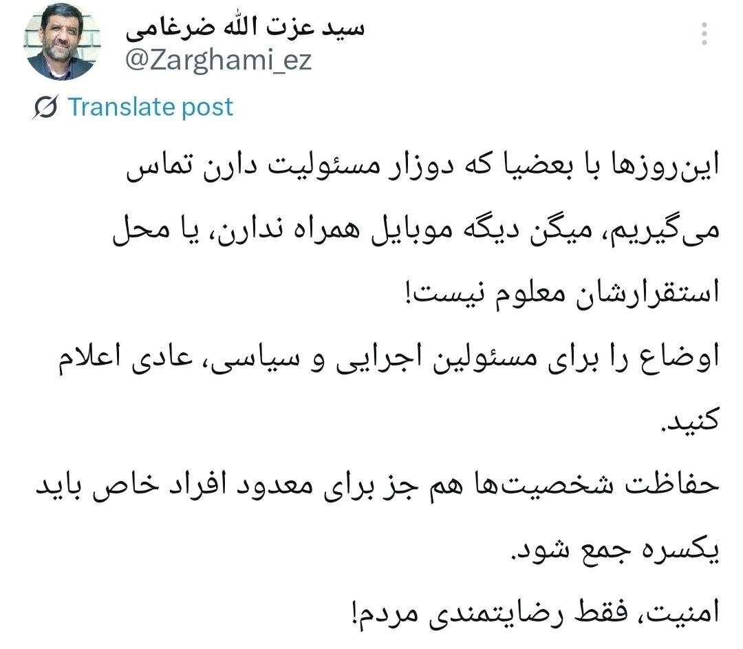 ادعای خبرساز ضرغامی درباره اقدام امنیتی برخی از مسئولین