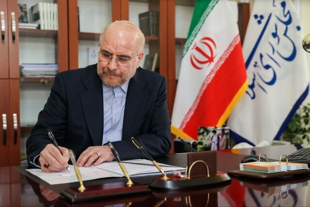قالیباف: از تصمیم دولت برای واگذاری اختیارات به استانها حمایت میکنم قالیباف: از تصمیم دولت برای واگذاری اختیارات به استانها حمایت میکنم