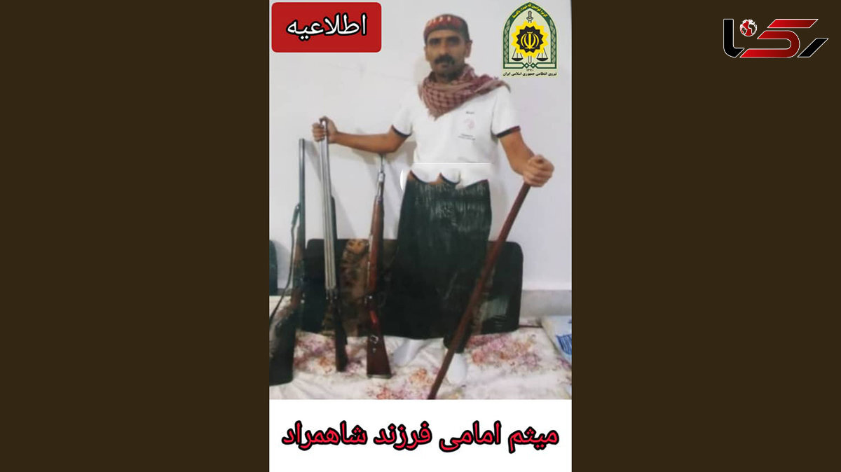 پرونده خونین میثم امامی بسته شد