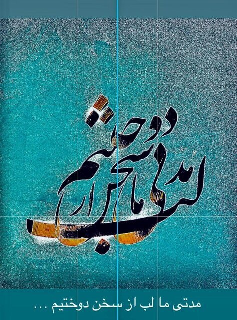 علت سکوت ظریف در برابر هجمه‌ها؛ وزیر اسبق خارجه افشاگری کرد