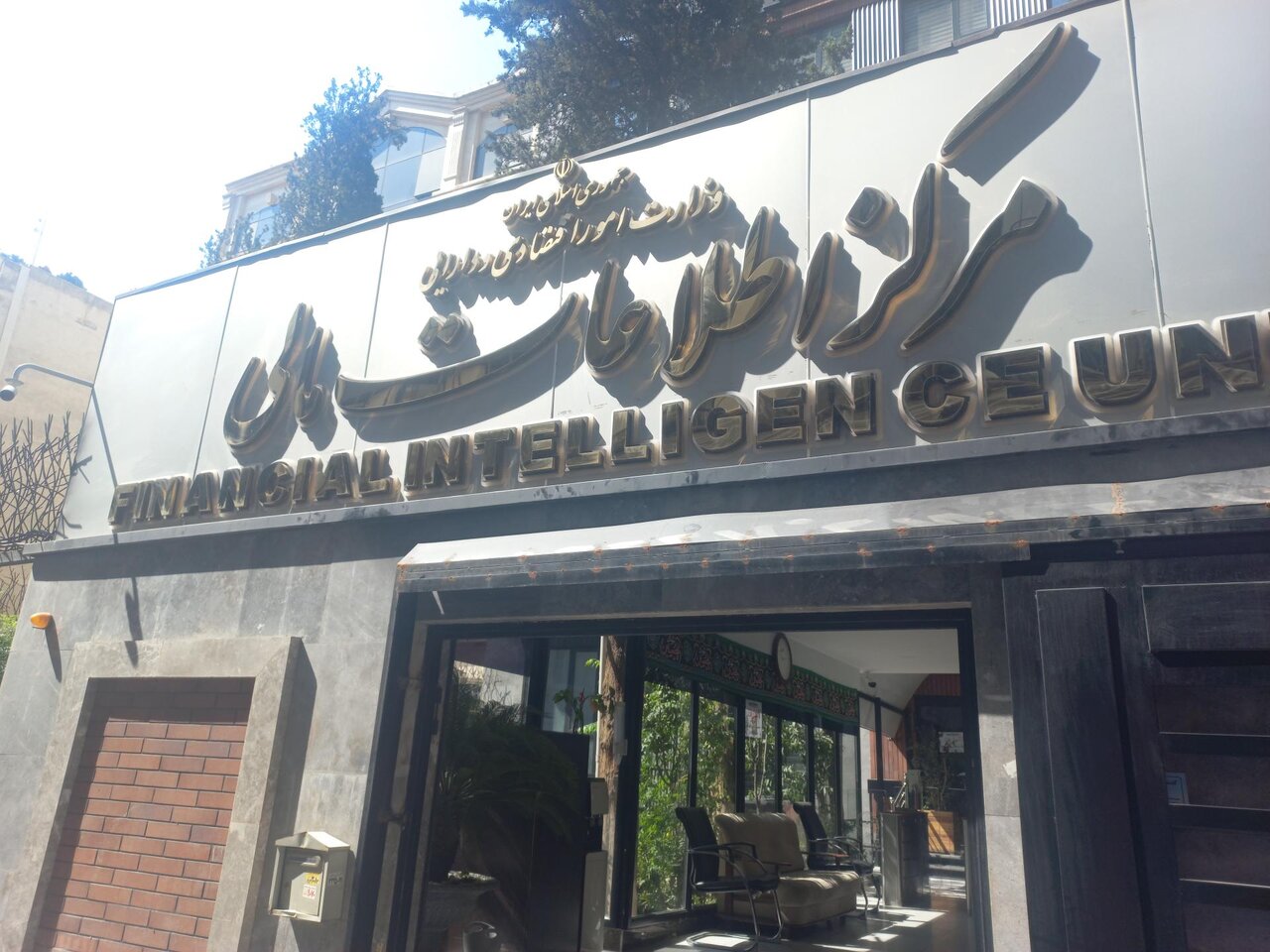 مکانیسم ماشه محصول تعلل در پیوستن به FATF بود مکانیسم ماشه محصول تعلل در پیوستن به FATF بود