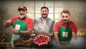 شهریاری از حمیرا خواند و مهران غفوریان با آهنگ رقصید