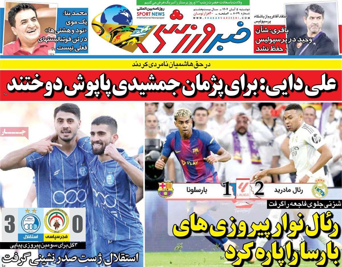 حمایت تمام قد علی دایی از پژمان جمشیدی