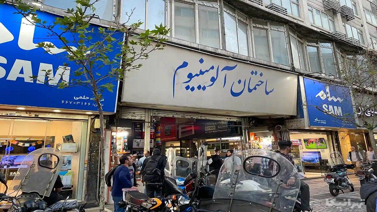 پاساژهای شانزلیزه و آلومینیوم پلمب شد پاساژهای شانزلیزه و آلومینیوم پلمب شد