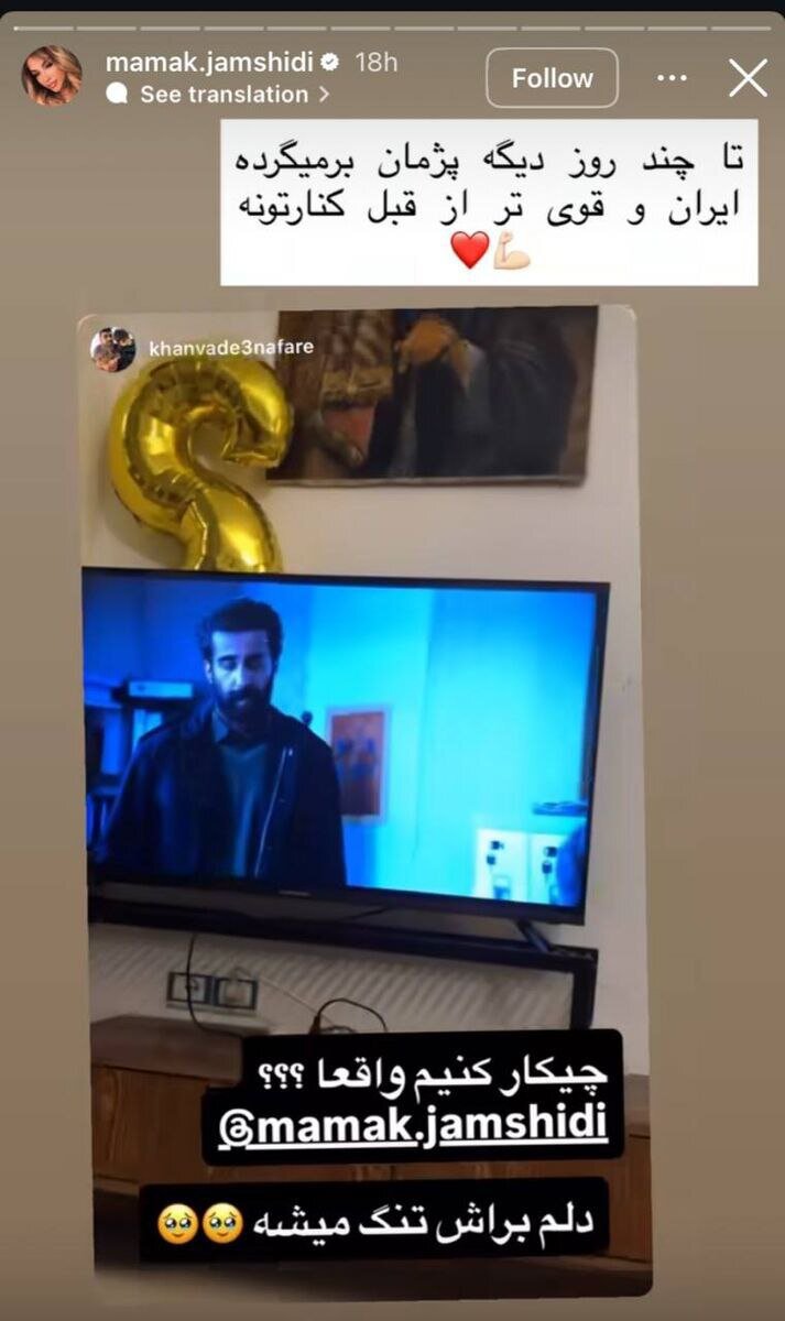 پژمان جمشیدی در آستانه بازگشت به ایران +عکس پژمان جمشیدی در آستانه بازگشت به ایران +عکس