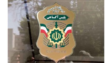 ماجرای جذب «مدل خانم» در آگهی‌ها؛ شیادان دام پهن کرده‌اند