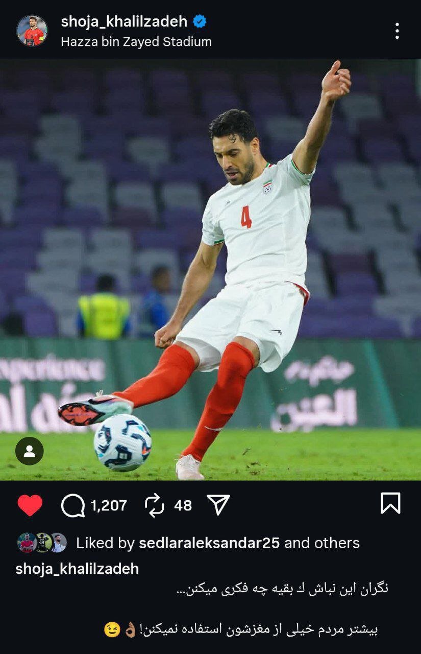 توهین عجیب شجاع خلیلزاده به مردم