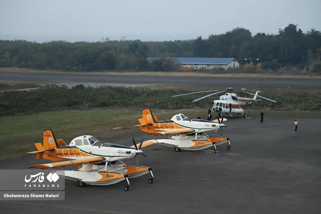 هواپیماهای اطفاء حریق ترکیه در فرودگاه نوشهر +عکس