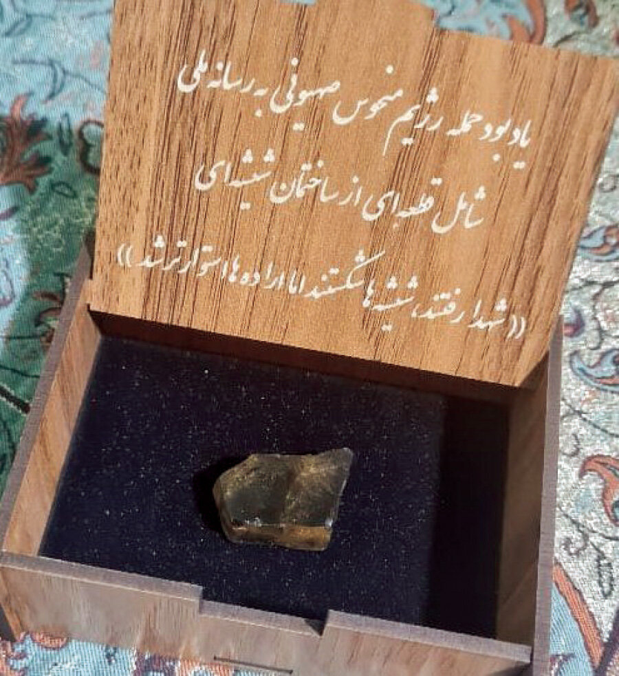 هدیه عجیب صداوسیما برای سحر امامی