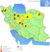 هشدار نارنجی آلودگی هوا برای تهران و هفت شهر دیگر صادر شد