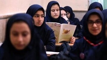 فوری| مدارس این استان ۳ روز تعطیل شد