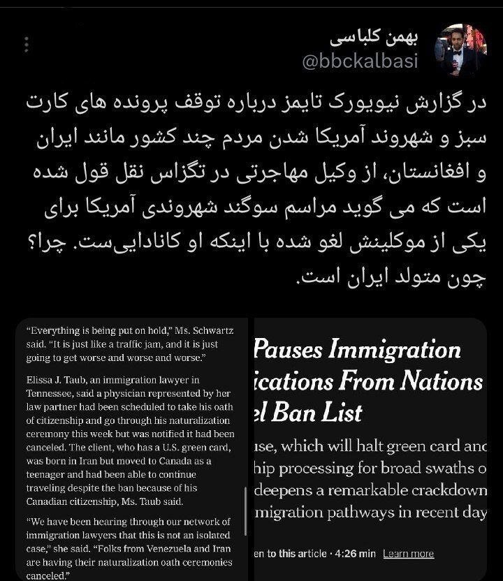 احتمال ابطال گرین‌کارت‌ ایرانی‌ها قوت گرفت