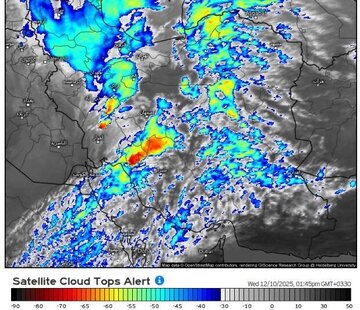 هشدار به تهرانی‌ها: سرمای شدید و بارش در راه است