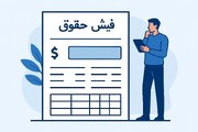یکی از مدیران معدن فیش حقوقی‌اش لو رفت؛ ۵۰۰میلیون تومان ناقابل!
