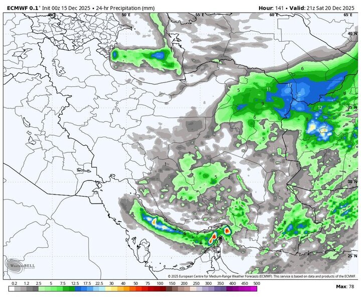 آخر هفته این مناطق ایران زیر آب خواهند رفت