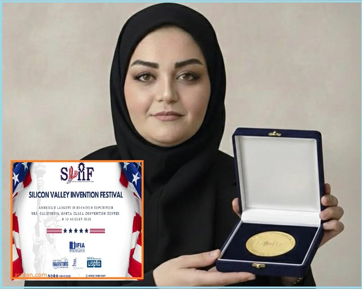 محقق زن ایرانی مدال طلای نخبگان دنیا را به گردن آویخت

