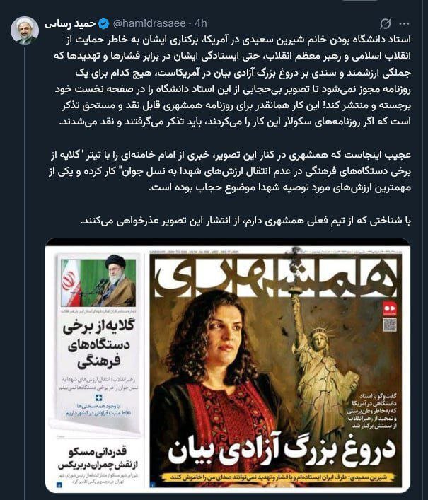 تصویر بدون حجاب این زن ایرانی صدای رسایی را درآورد +عکس