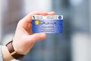 افشای مافیای کارت‌های بازرگانی یک‌بارمصرف!/ ارزش‌هایی که به جیب مردم باز نمی‌گردد