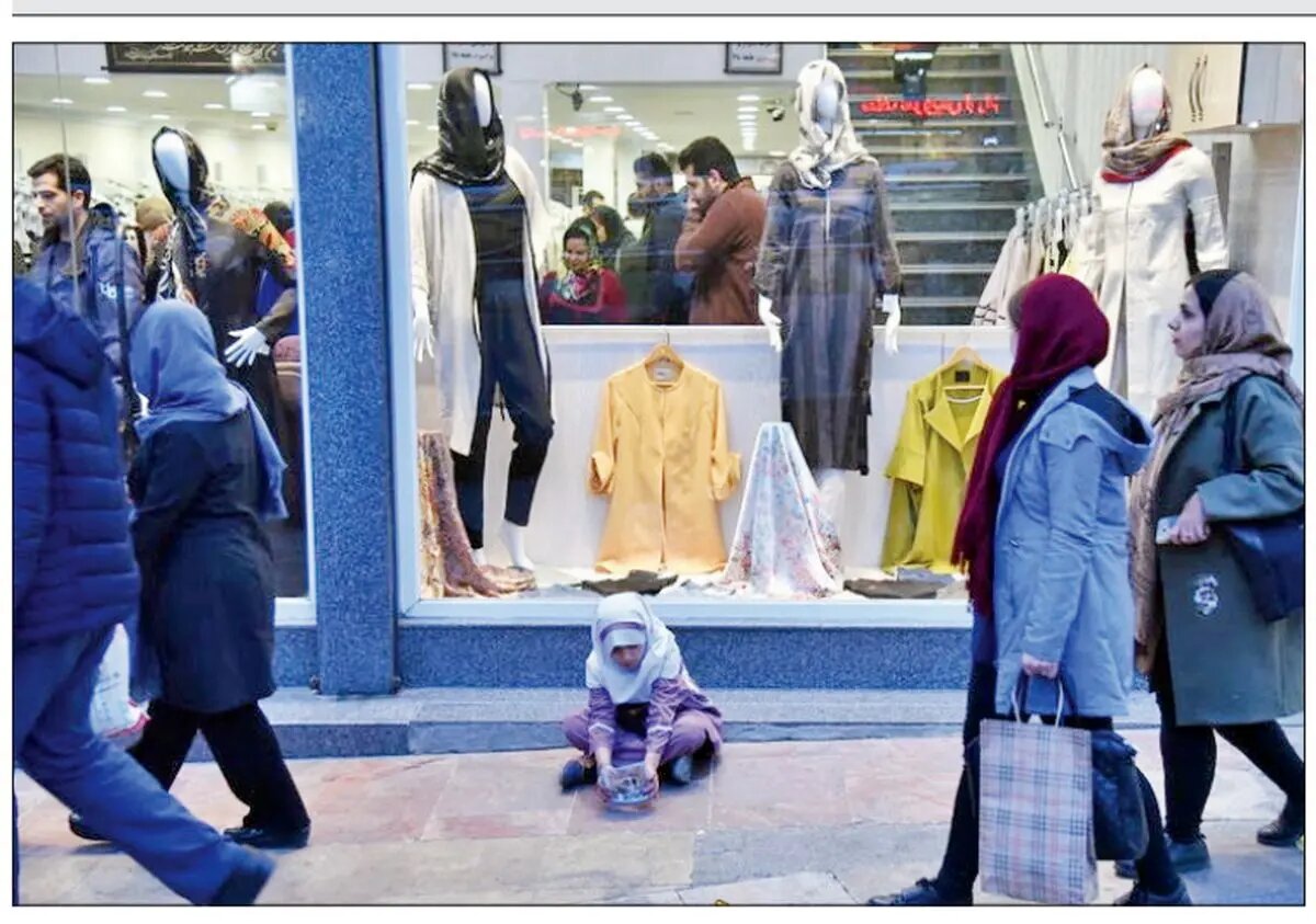 وقتی درصد فقرا از ۴۰ درصد جامعه فراتر رود، کشور وارد «تله فقر» میشود وقتی درصد فقرا از ۴۰ درصد جامعه فراتر رود، کشور وارد «تله فقر» میشود