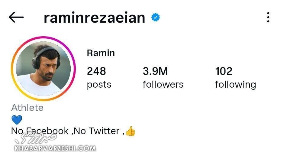 بازیکن پرحاشیه آبیها نام «استقلال» را حذف کرد +عکس