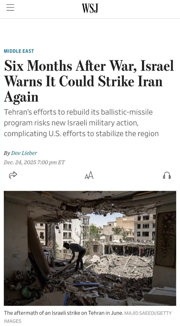 وال‌استریت‌ژورنال احتمال حمله دوباره اسرائیل به ایران را بررسی کرد
