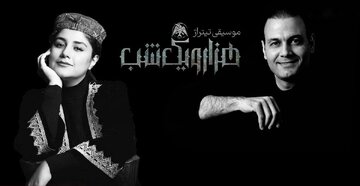 علیرضا قربانی به خاطر یک زن در آستانه ممنوع‌الکاری