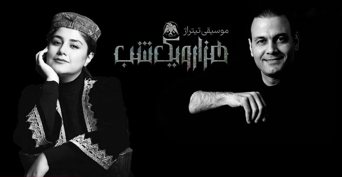 علیرضا قربانی به خاطر یک زن در آستانه ممنوع‌الکاری