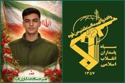 اطلاعیه سپاه بعد از شهادت یک بسیجی در کوهدشت +عکس