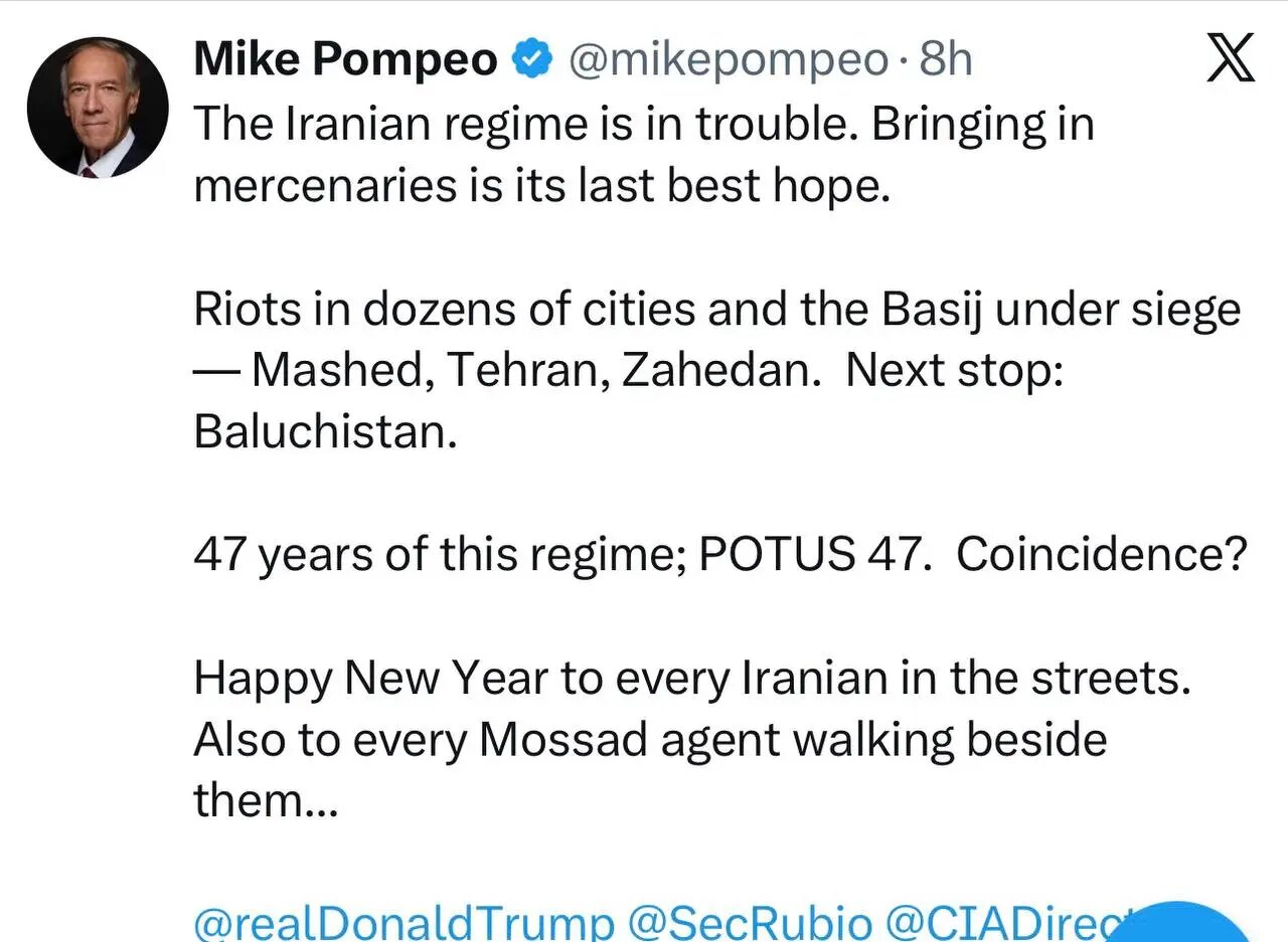 مایک پمپئو به حضور عوامل موساد در ایران اعتراف کرد