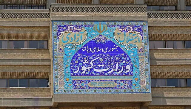 سخنگوی وزارت کشور: در شرایط حساس کنونی، ما به عنوان راویانِ روایت صحیح، نقش مهمی داریم