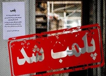 برخوردهای تنش‌زا دوباره آغاز شد؛ از جان این مردم جنگ‌زده چه می‌خواهید؟