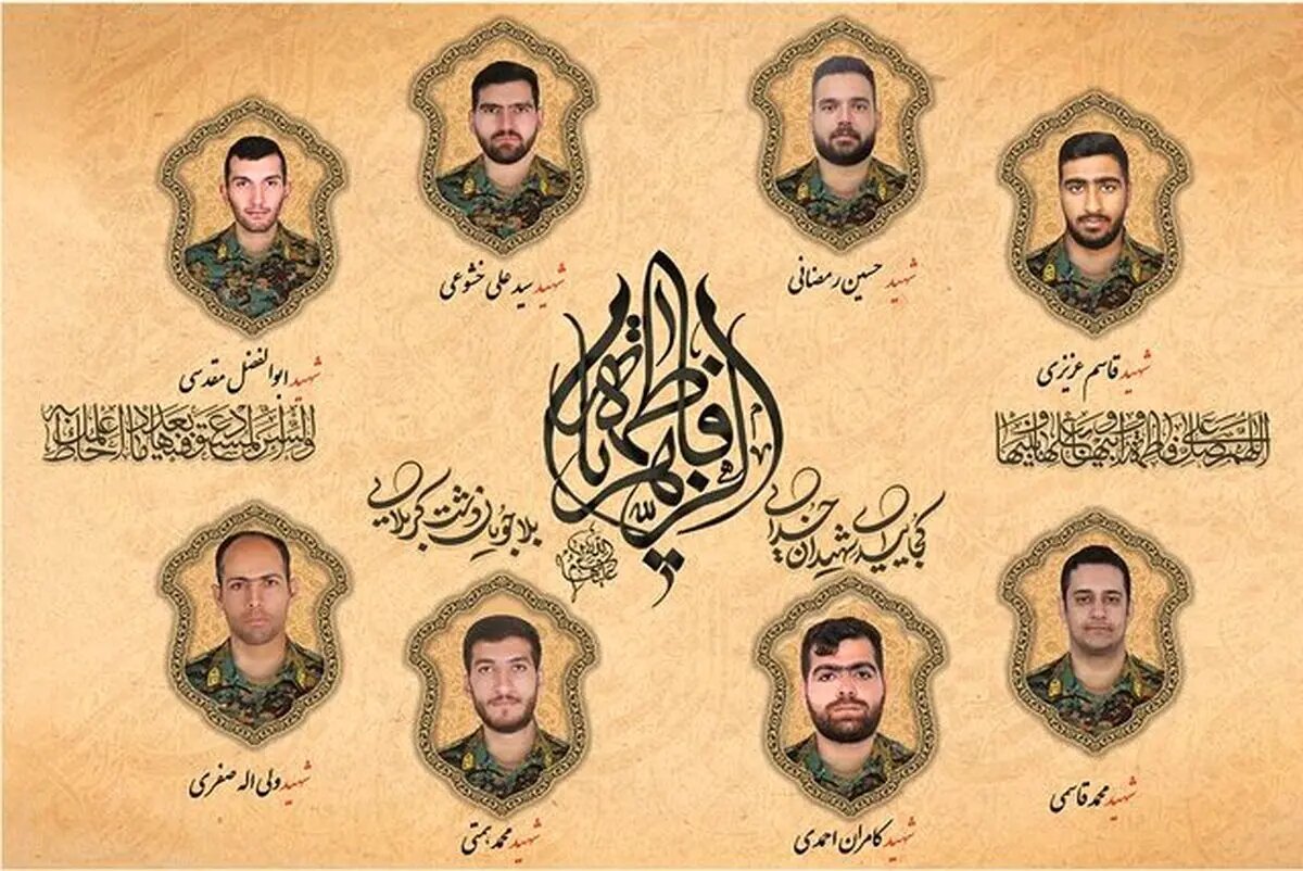 هشت نفر از نیروهای فراجا به شهادت رسیدند +عکس