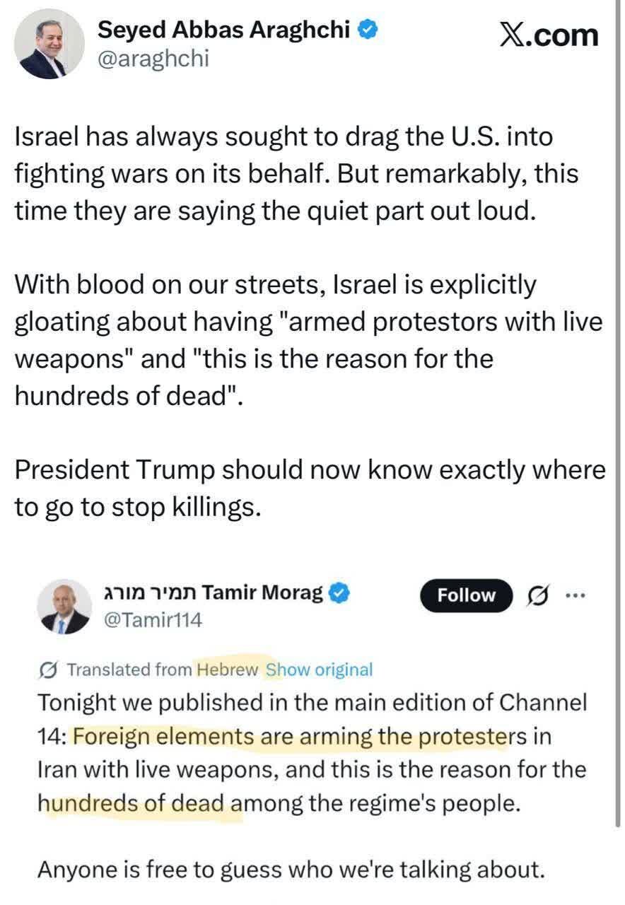 توییت تازه وزیر خارجه خطاب به ترامپ؛ برای توقف خونریزی اینجا مراجعه کنید!