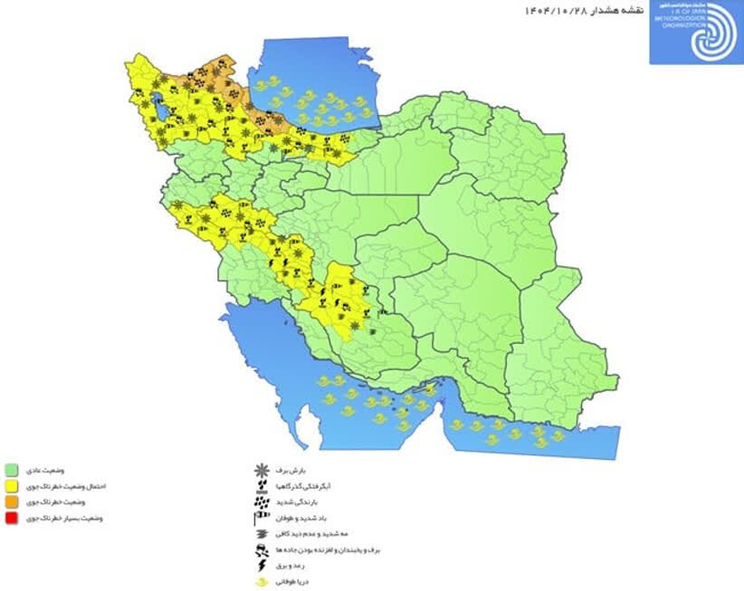 سوپرایز زمستان همچنان ادامه دارد؛ برف و باران امروز در چندین استان مردم را غافلگیر میکند
