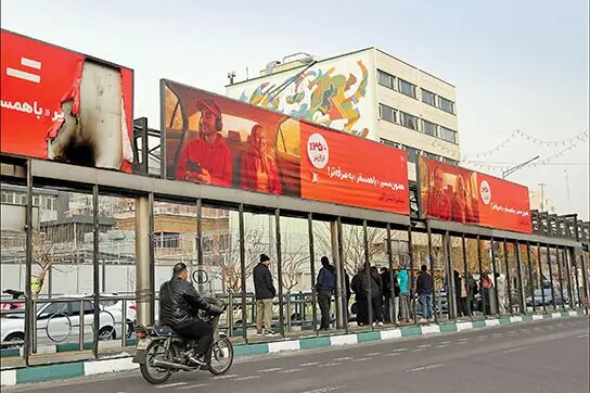 بعد ناآرامی‌ها، ایستگاه‌های بی‌آرتی حفاظ ندارند، مردم می‌لرزند