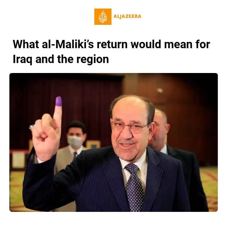معنای بازگشت حامی مشهور ایران به نخست‌وزیری عراق
