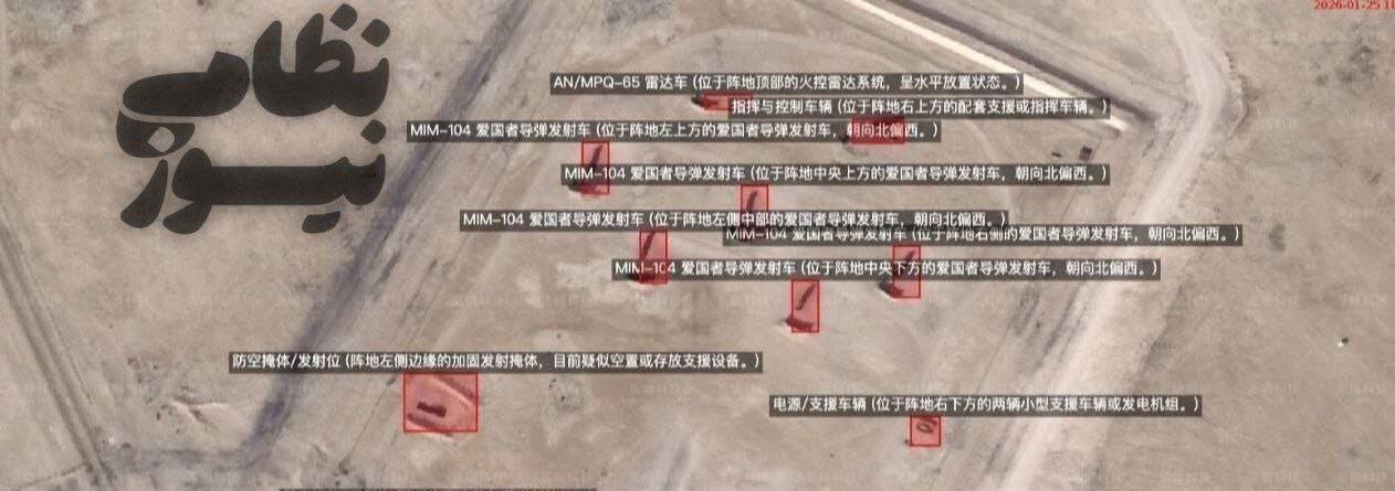 آمریکا در قطر سامانه پدافند هوایی مستقر کرد +عکس