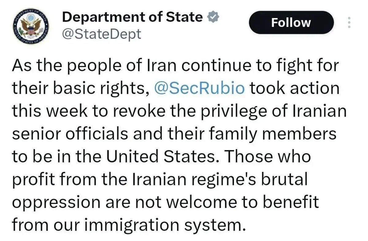 فرزندان مقامات ایرانی از آمریکا اخراج می‌شوند