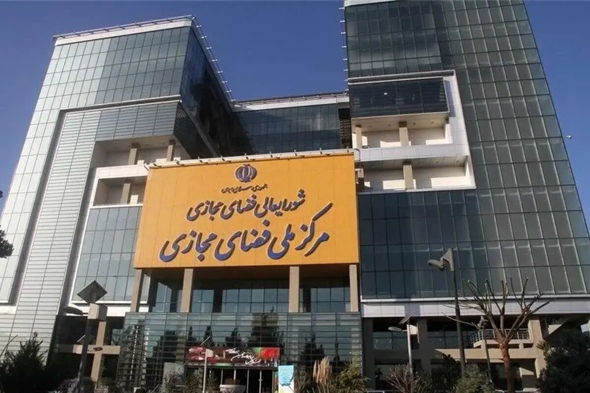 وقتی فضای مجازی نداریم، شورایعالی‌فضای‌مجازی می‌خواهیم چکار؟