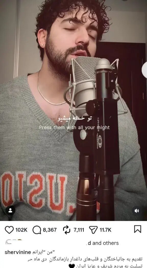 آهنگ شروین در واکنش به اعتراضات در نیم ساعت، میلیونی شد